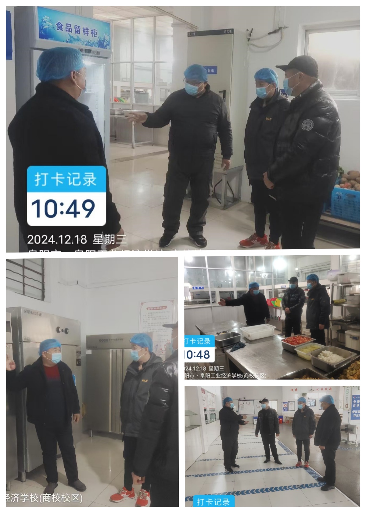 微信图片_20241218173008_副本.jpg